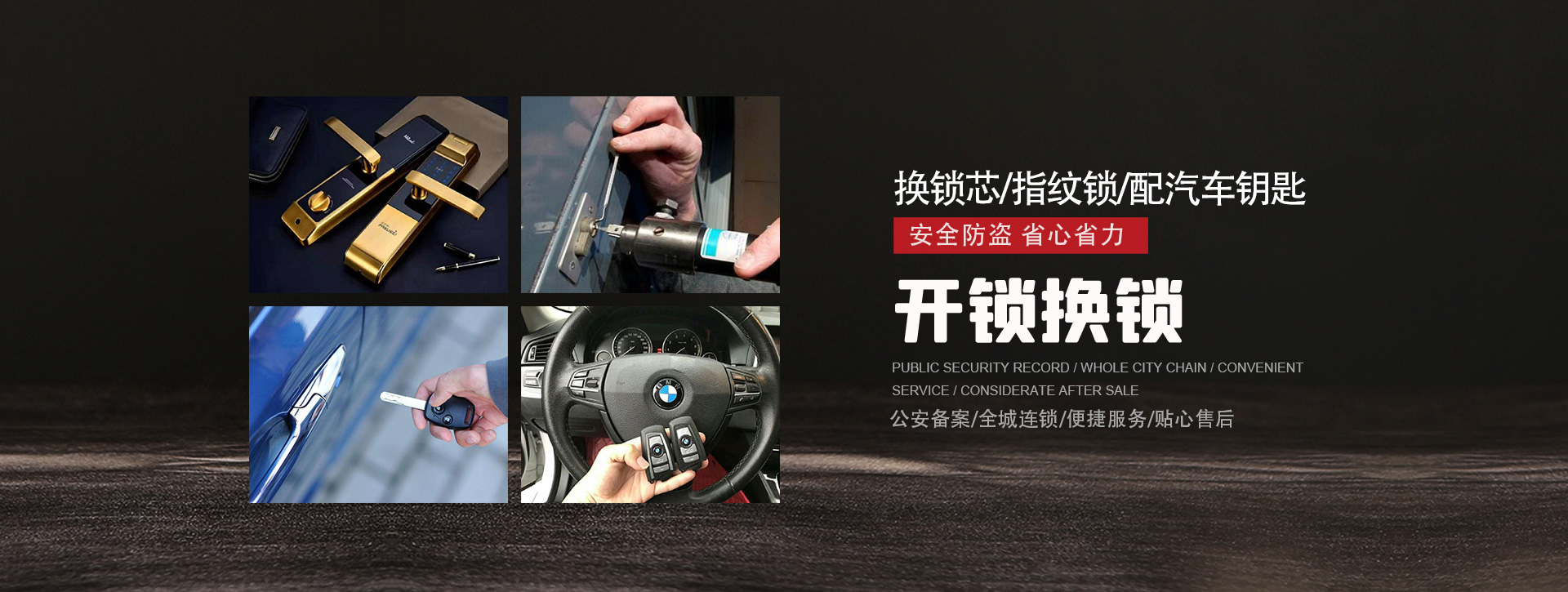 百色靖西县banner01